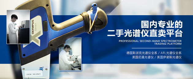 現代社會中光譜儀的主要應用？